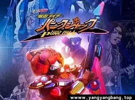 《假面骑士极狐外传》超高清电影1080P视频英语中字[MP4/2GB]百度网盘下载