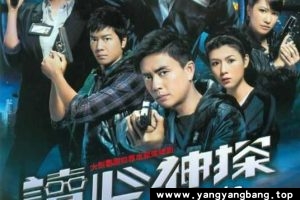 电视剧《读心神探》超高清1080P电影视频合集[MP4/18GB]百度网盘下载