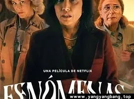 西班牙电影《灵异神探》高清1080P电影视频[MP4/2GB]百度网盘下载