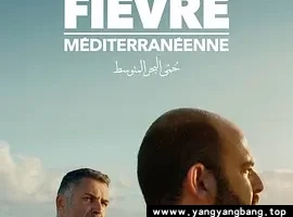 德剧《地中海热》高清电影视频[MP4/6.8GB]百度云网盘下载