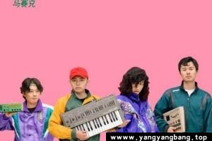 《马赛克乐队》3张专辑歌曲无损音乐合集[FLAC/MP3/899MB]百度网盘下载