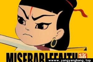 《痛仰乐队》8张专辑歌曲无损音乐合集[FLAC/MP3/5GB]百度网盘下载