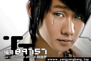 《林俊杰》所有歌曲无损音乐合集[FLAC/MP3/15GB]百度网盘下载