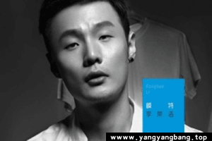 《李荣浩》全部专辑歌曲无损音乐合集[MP3/FLAC/6GB]百度网盘下载