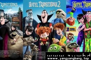 《精灵旅社》电影1-4部+动画1-2季超高清英语中字[MP4/29GB]百度网盘下载