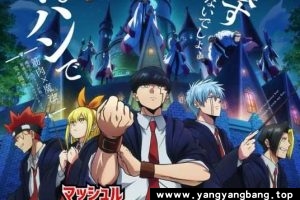 《物理魔法使马修》全集高清电影视频日语中字[MP4/5GB]百度网盘下载