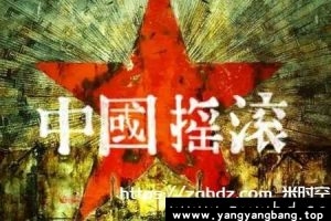 《摇滚乐经典歌曲音乐合集》[MP3/FLAC/8GB]百度网盘下载