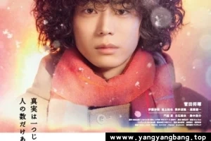 日剧《勿言推理》高清视频合集[MP4/16GB]百度网盘下载