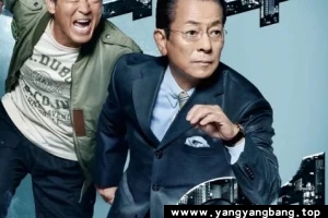 日剧《相棒/Aibou/あいぼう》21季超高清1080P电影视频合集[MP4/15.16GB]百度云网盘下载