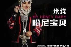 《米线所有全部专辑歌曲音乐单曲合集》[WAV/FLAC/2.95GB]百度网盘下载