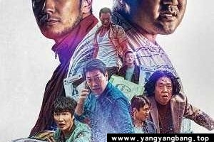韩剧《犯罪都市2/범죄도시2》超高清电影视频[MP4/4GB]百度云网盘下载