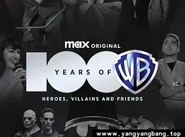 纪录片《百年华纳》高清视频[MP4/6GB]百度网盘下载