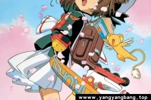 动画《魔卡少女樱》TV版超高清1080P视频合集[MP4/21GB]云网盘下载