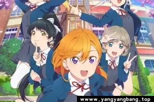 动画《LoveLive!Superstar!!/ラブライブ！スーパースター!!》全集超高清1080P电影视频合集[MP4/4.24 GB]百度网盘下载