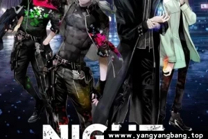 动画《暗夜第六感 2041》超高清1080P电影视频合集[MP4/4GB]百度网盘下载