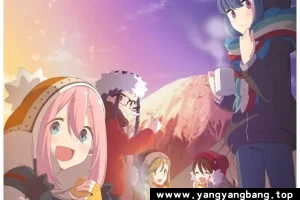 动画《摇曳露营△》全1-2季+剧场版+房间露营高清视频合集[MP4/36GB]云网盘下载