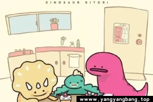 动画《恐龙日和》高清电影视频[MP4/438MB]云网盘下载