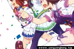 动画《赛马娘Pretty Derby》全1-2季+四格高清视频合集[MP4/46GB]云网盘下载