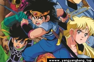 《勇者斗恶龙：达伊的大冒险》全集高清视频合集[MP4/23GB]云网盘下载