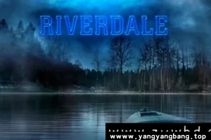 美剧《河谷镇/Riverdale》全1-7季高清视频合集[MP4/118GB]云网盘下载