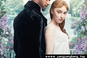 美剧《布里奇顿》全1-2季高清电影视频合集[MP4/23GB]云网盘下载