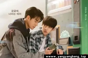 韩剧《语义错误》全8集+电影版1080P超高清视频合集[MP4/6GB]云网盘下载