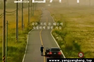 韩剧《模范家族/모범가족》全集高清视频合集[MP4/8GB]云网盘下载