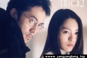 日剧《圈套》全1-3季+3集特别篇+4部电影1080P超高清视频[MP4/29GB]云网盘下载