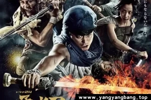 日剧《勇者义彦与被引导的七人》全集高清视频合集[MP4/6GB]云网盘下载