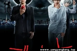 日剧《死亡笔记》全11集+真人视频合集[MP4/6GB]云网盘下载