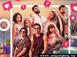 综艺《社交货币生存战》全1-8集高清视频合集[MP4/12GB]百度云网盘下载