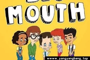 动画《大嘴巴/Big Mouth》全1-6季高清视频英语中字[MP4/46 GB]云网盘下载