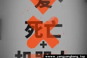 美剧《爱，死亡和机器人/Love,Death&Robots》全1-3季1080P超高清电影视频合集[MP4/16.69GB]百度云网盘下载