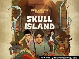 动画《骷髅岛》全8集1080P超高清视频合集英语中字[MP4/8GB]云网盘下载
