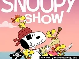 动画《史努比秀》全1-3季高清视频合集英语中字[MP4/54GB]云网盘下载