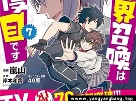 动画《第二次被异世界召唤》全集高清视频合集[MP4/8GB]云网盘下载