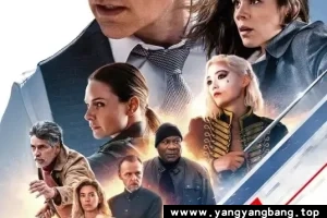 美剧《碟中谍7：致命清算（上）》1080P高清电影视频英语中字[MP4/7.96GB]百度云网盘下载