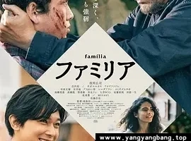 日剧《家族》高清电影视频日语中字[MP4/4GB]百度网盘下载