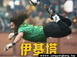 纪录片《伊基塔：蝎子摆尾》1080P高清视频[MP4/2GB]百度云网盘下载