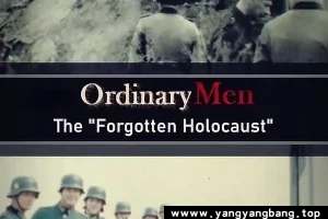 纪录片《他们都是平凡人：被遗忘的大屠杀》高清视频[MP4/3GB]百度网盘下载