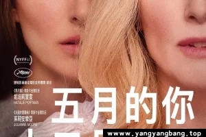 美剧《五月十二月》高清电影视频英语中字[MP4/5GB]百度云网盘下载