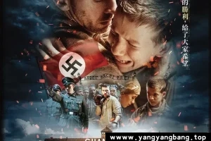 波兰剧《战俘拳王/Mistrz》高清电影视频中字[MP4/2GB]百度云网盘下载