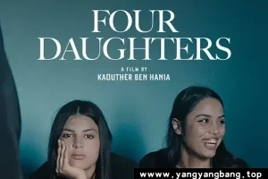 法国电影《奥勒法的女儿们》高清视频法语中字[MP4/7GB]百度网盘下载