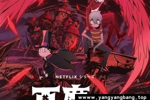 动画《恶魔君/悪魔くん》全集1080P超高清视频日语中字[MP4/6GB]百度网盘下载