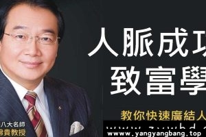 《张锦贵教授》全部最新讲座演讲视频音频学习资料[MP4/MP3/6GB]百度云网盘下载