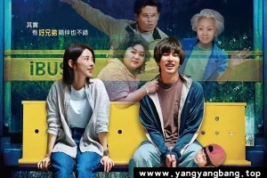 《我的麻吉4个鬼》1080P超高清电影视频[MP4/3GB]百度网盘下载