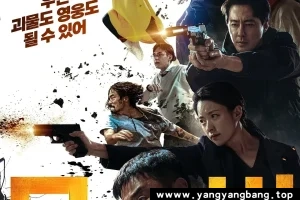 韩剧《超异能族》全集高清视频合集韩语中字[MP4/28GB]云网盘下载