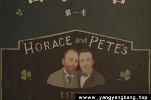 美剧《百年酒馆》全集高清视频合集英音中字[MP4/6GB]云网盘下载