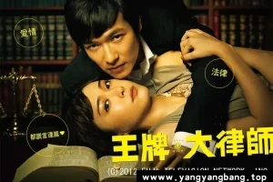 《胜者即是正义》全1-2季+SP高清视频合集日语中字[MP4/56GB]云网盘下载