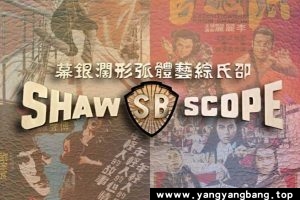 《邵氏电影305部4K修复版》视频大合集国粤双语中字[MP4/898GB]云网盘下载